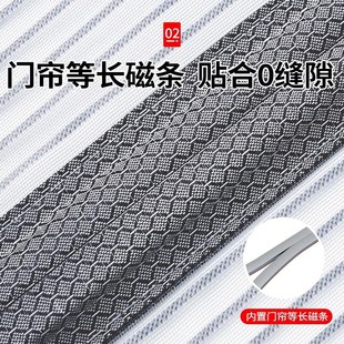 金刚网门帘家用全磁条磁吸条强力自粘纱窗 防蚊纱门帘2025新款