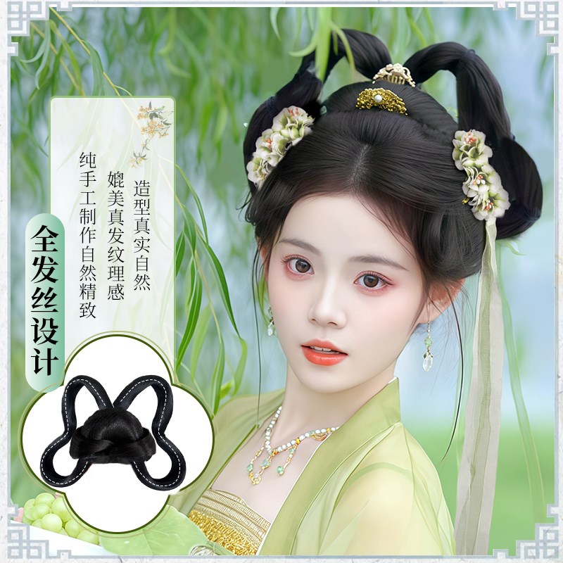 汉服假发一体式头饰鞠婧祎同款子夜归发髻敦煌古风盘发包古装造型