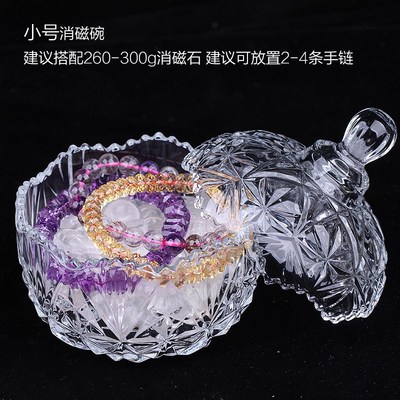 高品质天然水晶消磁石 大号消磁碗净化手链 收纳盒无铅玻璃碗摆件