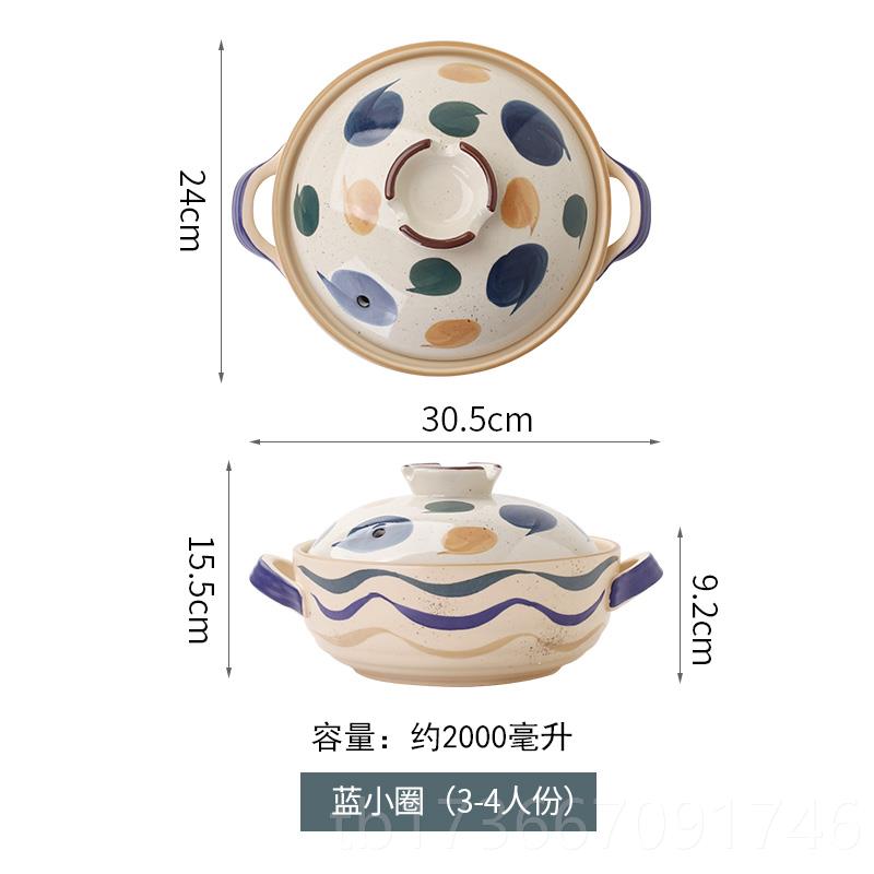 高档式砂锅浅口煲日仔饭明火专陶瓷锅燃气家用和风炖手绘煲汤砂用