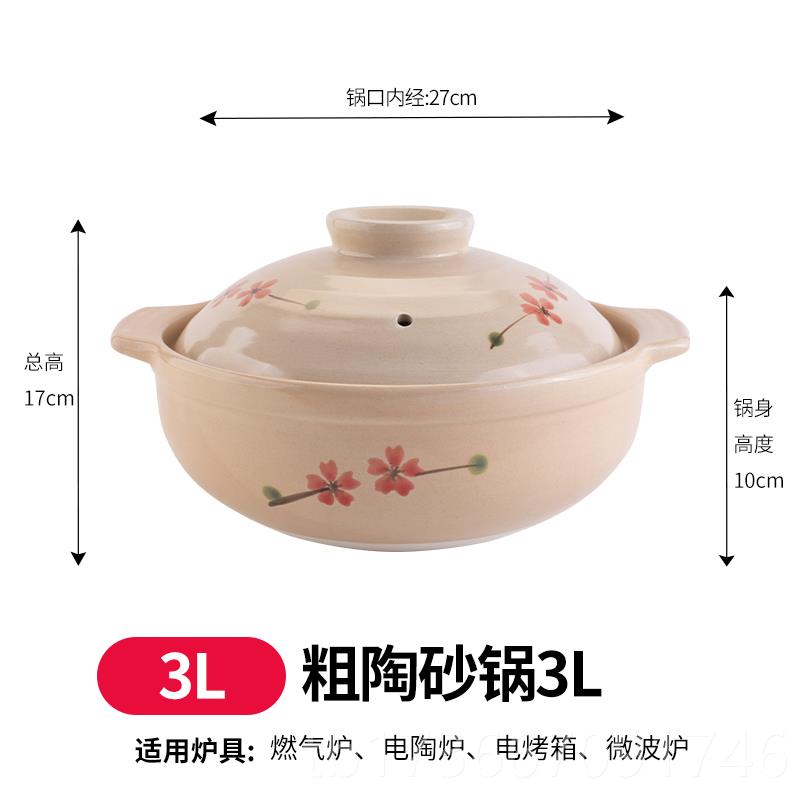 高档日式土锅耐砂锅家炖用燃气煲汤锅锅温土豆粉米线煤高气灶款大