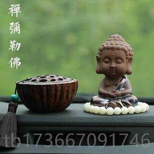 台饰品禅汽中国风车上意内载男女士款 高档桃木莲蓬车摆件中控装