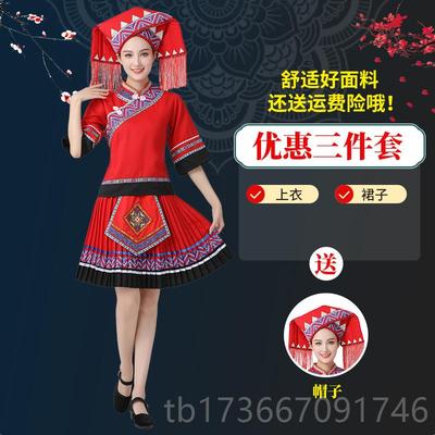 高档壮族5个少数民族服装女广西族舞蹈演出服彝男族瑶苗族服饰6表