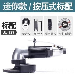 高档4寸多功能磨光机风抛光机打0磨切割机手砂磨轮角机气动工具1