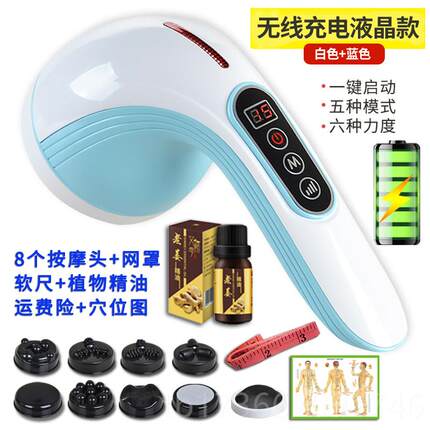 高档充电式海豚按摩器棒颈部肩仪部腰部电动功多能全身手持震式动