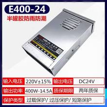 高档品标典1V2400W防开关电源5V12正V24V200W300W灯箱发光字变雨