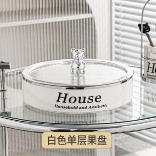 高档轻奢i厅ns果客盘家用双层陶瓷水带盖干果糖果盒零食分格高级