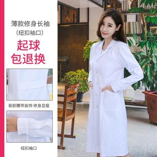 医生服女士短袖 高档护白大褂长袖 大衣大学生实验化作学实服验室工