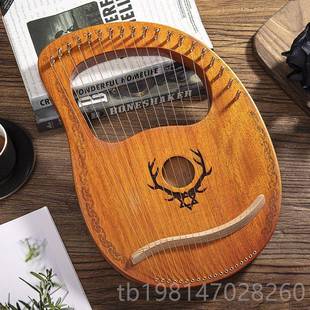 16弦莱雅琴19弦可学携式 正品 易学竖琴箜篌初小型小小众乐者器lyre