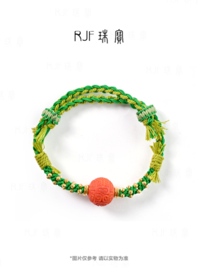 RJF珠宝南红珠手绳民族风圣诞款