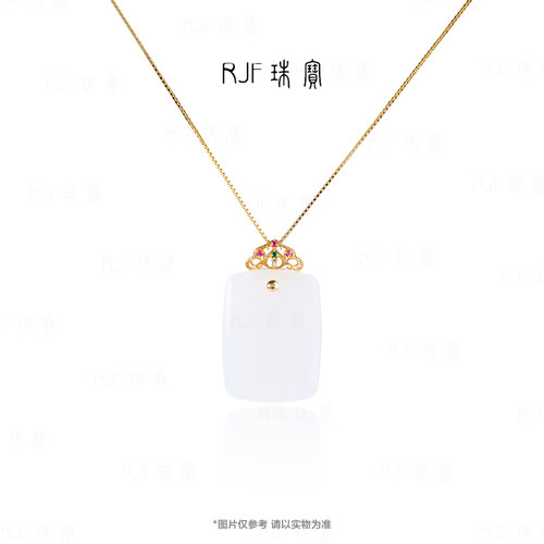 【雕花】和田玉平安无事牌