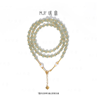 RJF【春风月】原创和田玉轻奢项链极光珍珠高货万能链