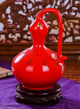 景德镇陶瓷器招财葫芦工艺品现代中式家居客厅玄关红色装饰品摆件