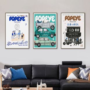 Popeye杂志封面海报装饰画客厅卧室日本小众ins风挂画餐厅文艺画