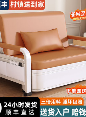 沙发床可折叠两用多功能收纳可储物阳台单双人客厅新款折叠沙发床