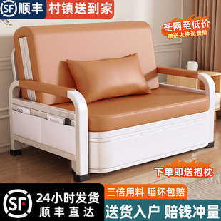 沙发床可折叠两用多功能收纳可储物阳台单双人客厅新款折叠沙发床