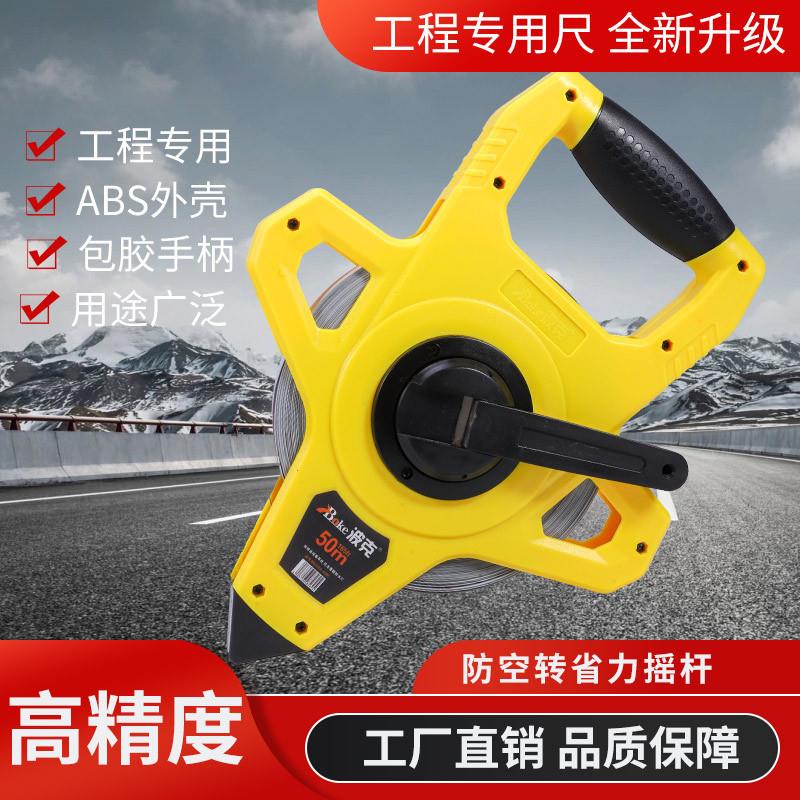 东升钢卷尺50米100M防水耐磨加厚加硬长卷尺大卷尺测量工具防割手