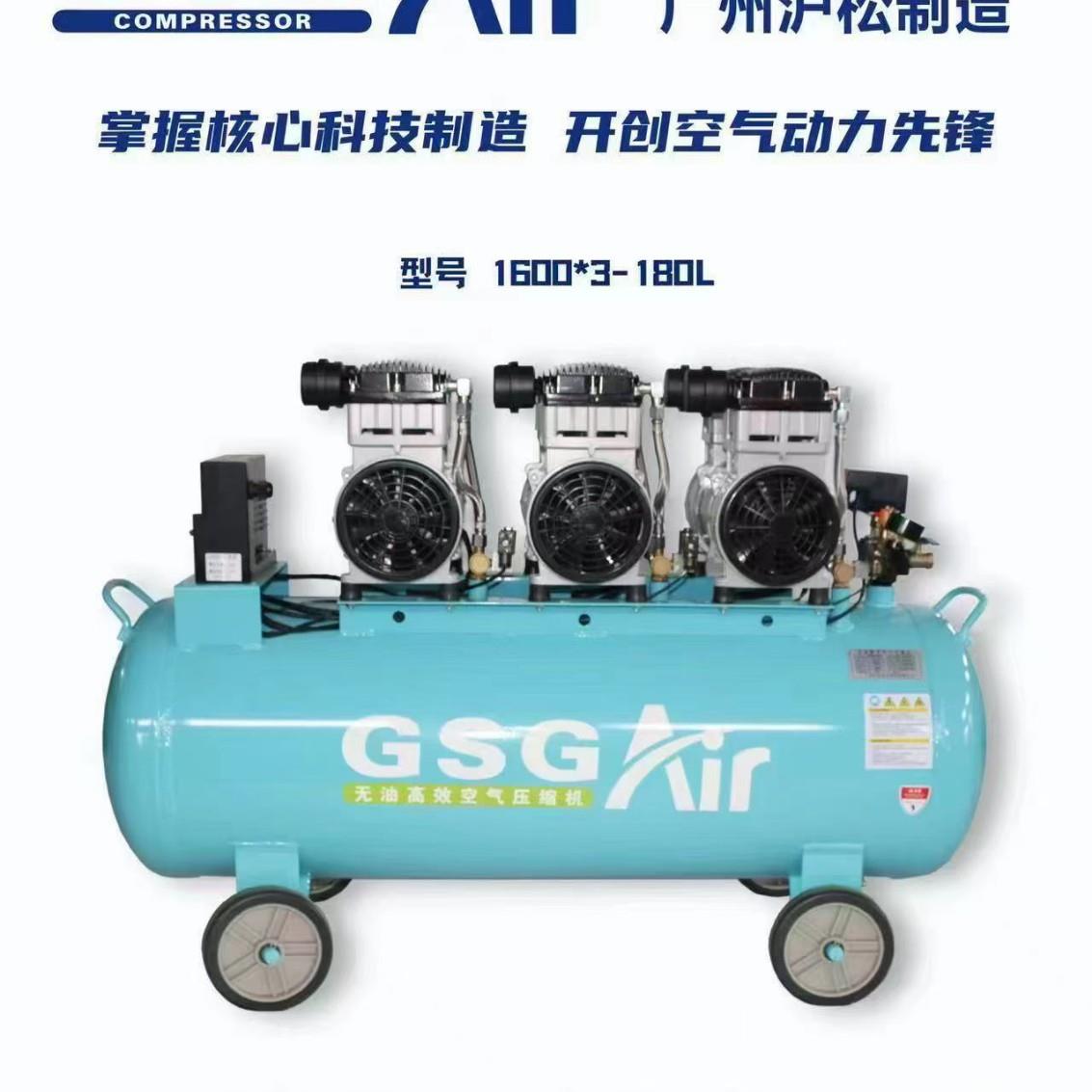 便携式宝华无油静音空气压缩机气泵永磁空压机小型木工用空壓機