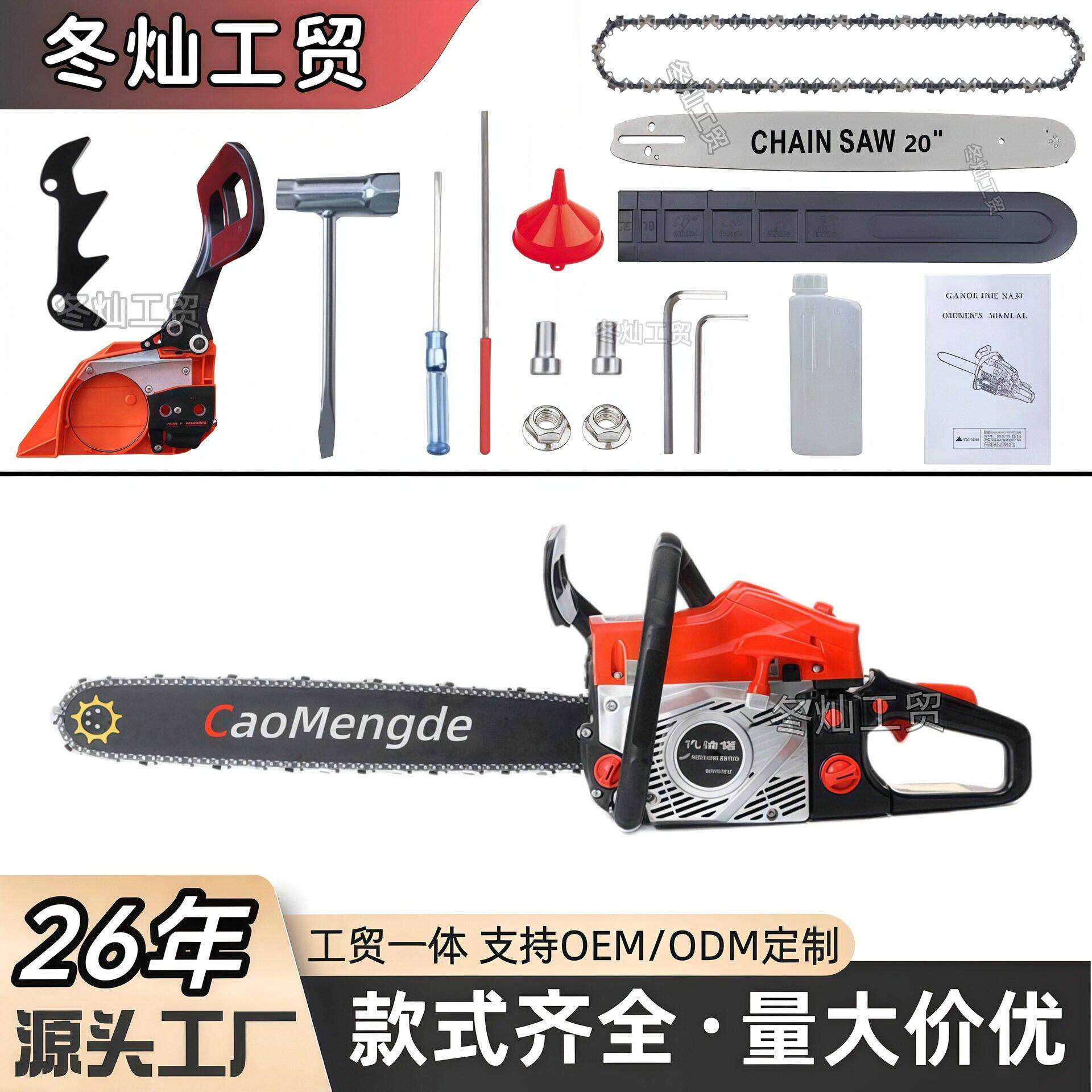 油锯伐木锯汽油5800大功率汽油链锯油锯伐木二冲程 汽油锯伐木锯
