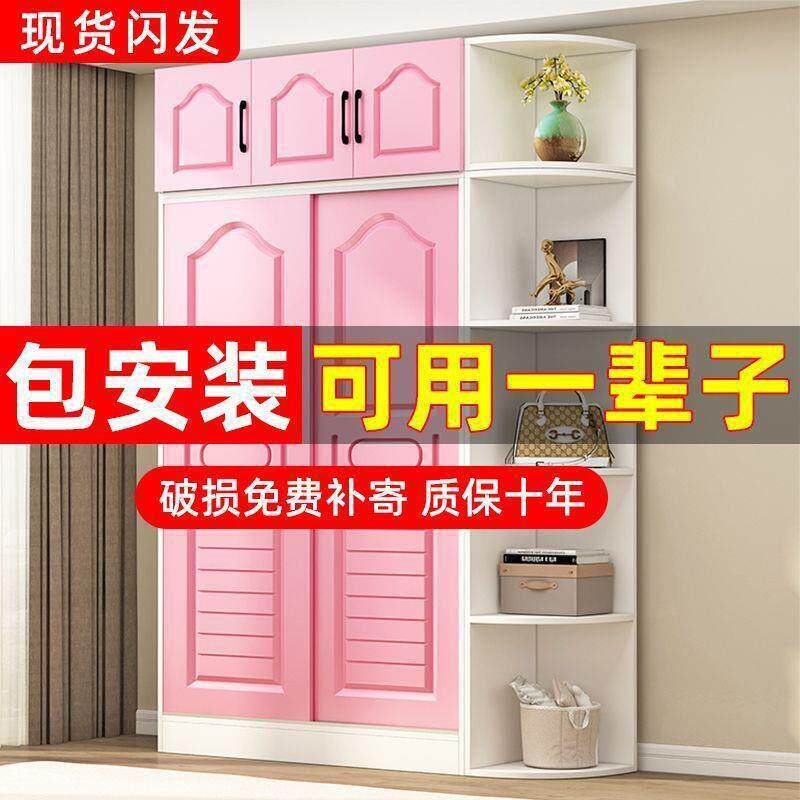 简易儿童衣柜子推拉门出租房家用衣橱卧室用现简约小户型收纳柜