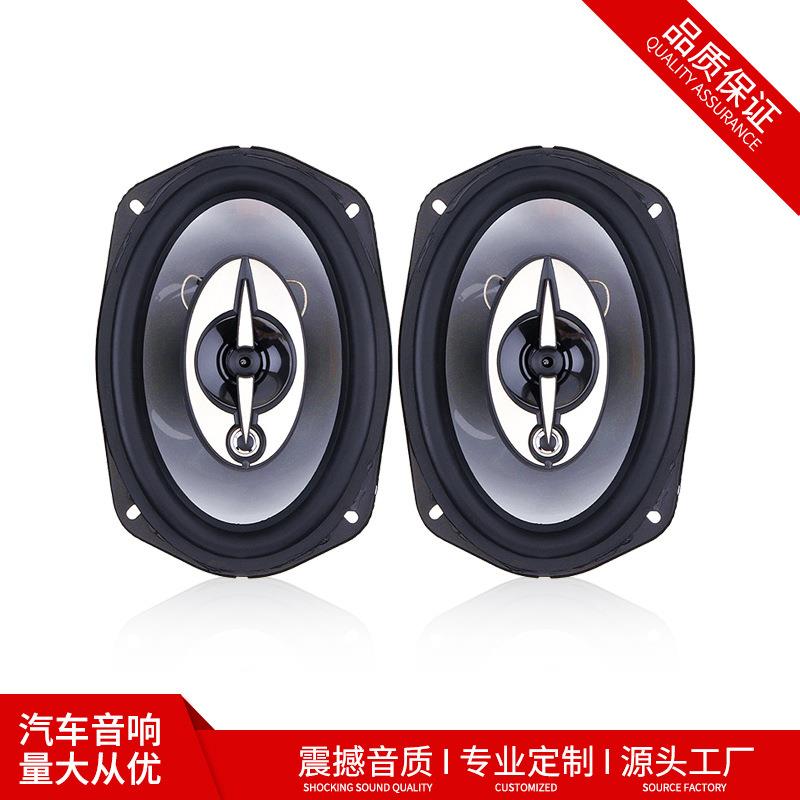 汽车音响喇叭 扬声器倚野狼 6X9寸同轴喇叭TS-A6972E