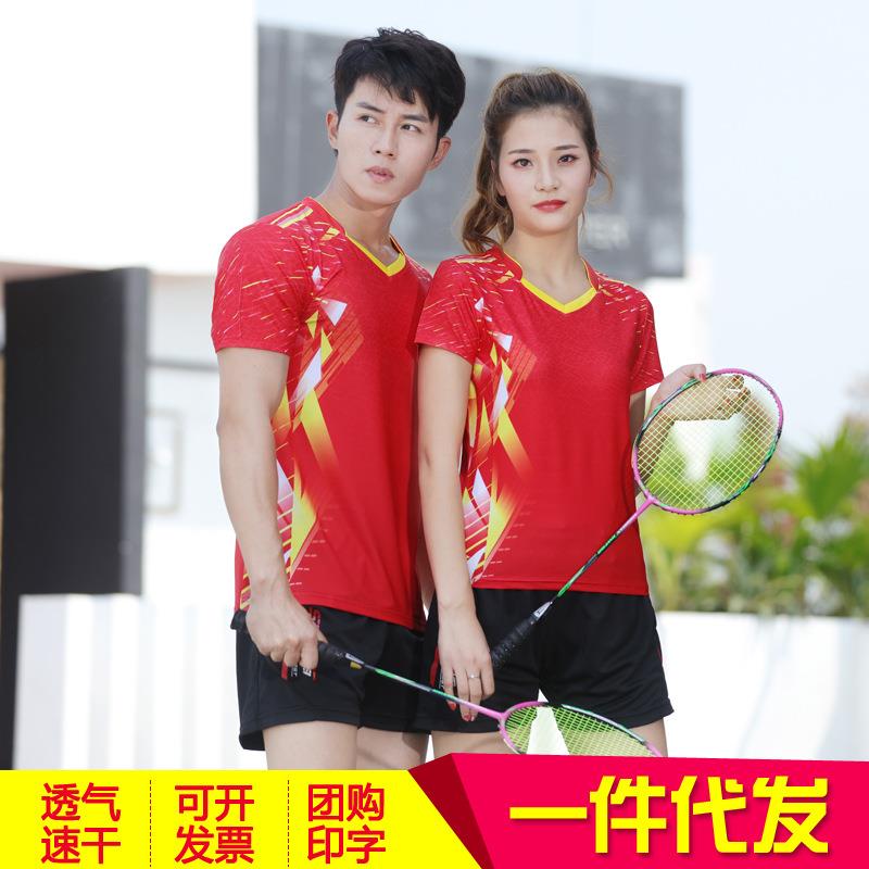 团购羽毛球服套装新款男女运动训练队服透气排汗乒乓球服印制印字