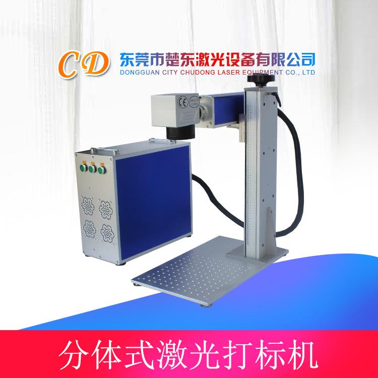 小巧轻便桌面式激光打标机金属桌面喷码机 PC塑胶激光雕刻机现货