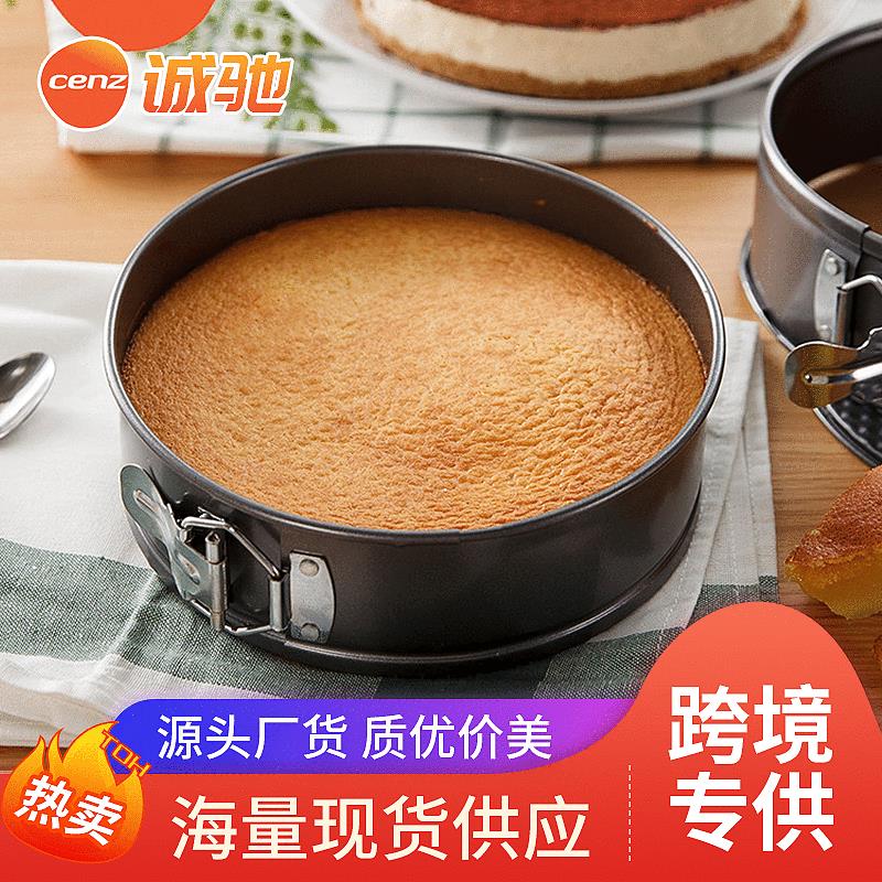 热销带扣活底蛋糕模加厚蜂巢烘焙用具圆形不沾烤盘烤箱模具定.制