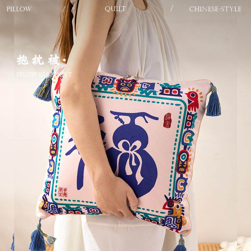 新中式客厅沙发抱枕车用被子两用二合一办公室多功能便携式枕头被