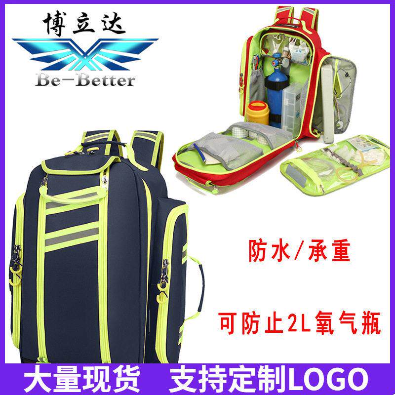 防水大容量救灾装备包应急背囊可装2L氧气双肩背包