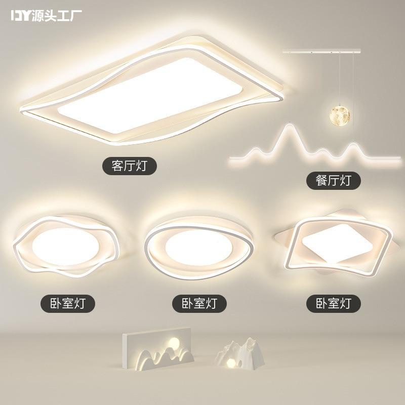中山灯具 2025新款客厅吸顶灯led全光谱卧室主灯吊灯现代简约大气