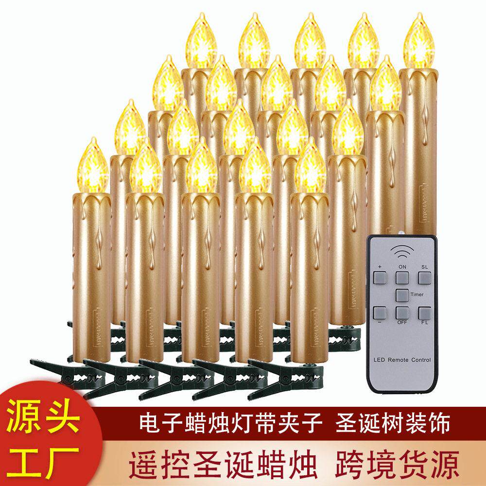 圣诞蜡烛仿真塑料金色外壳led电子蜡烛生日派对装饰蜡烛灯