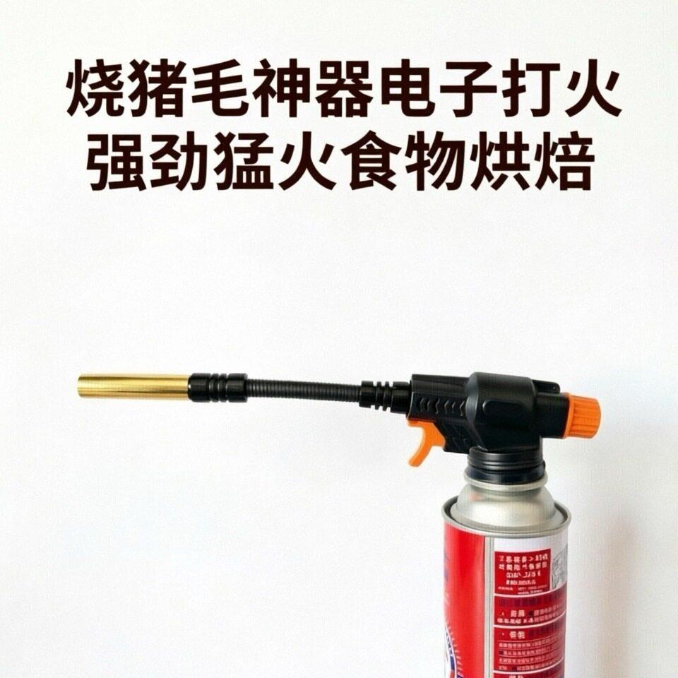 637软管卡式喷火枪家用修理焊接小焊枪厨房烘焙户外烧烤点火器铜