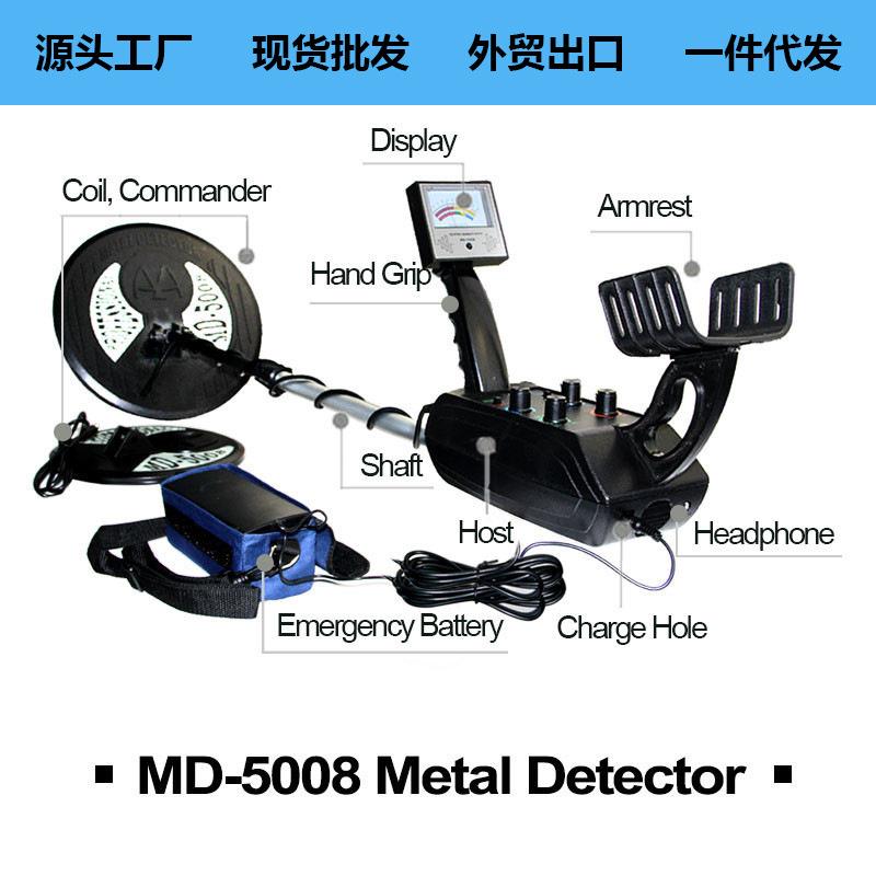 MD-5008广东工厂地下金属探测器手持双探盘探测仪黄金寻宝器