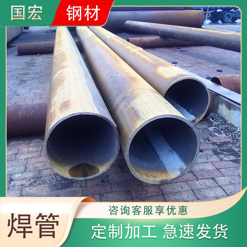 现货供应 Q235B埋弧焊管 711大口径直缝焊管 道路施工用