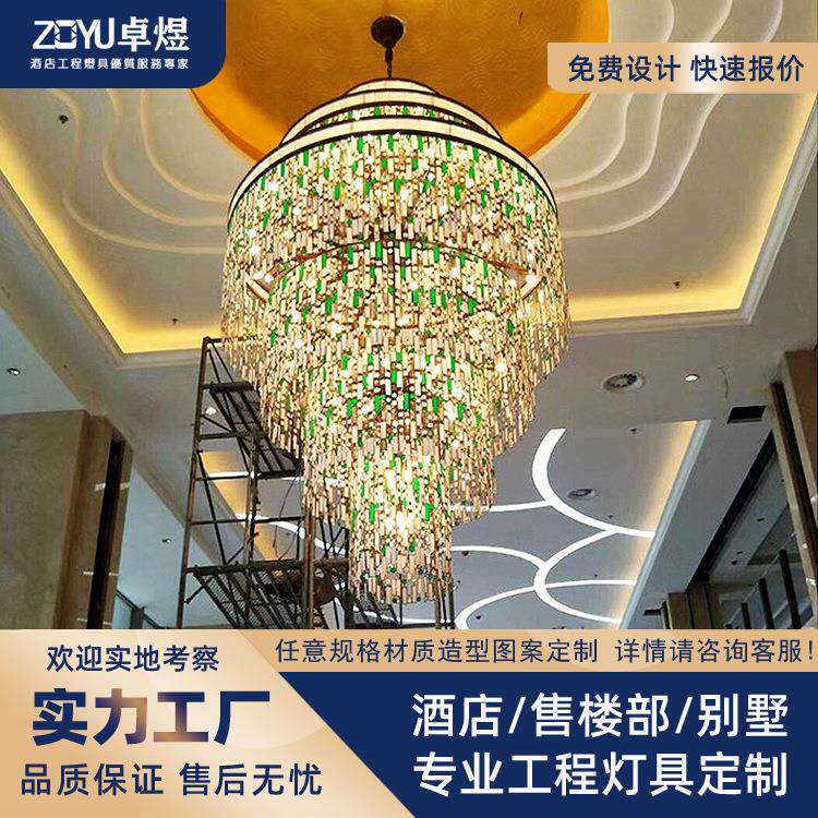 三层水晶吊灯婚庆珐琅彩楼梯吊灯售楼部饭店酒店大厅别墅大吊灯