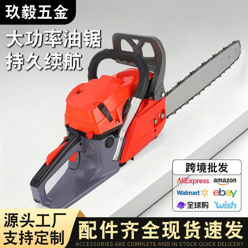 严选油锯伐木锯油锯手持大功率汽油锯伐木锯油锯家用锯树油锯配件