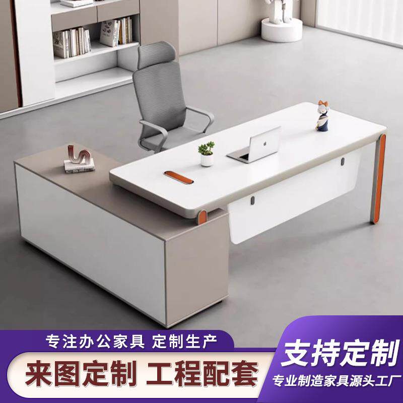 办公家具老板办公桌简约现代新款铝合金包边经理桌主管工作台