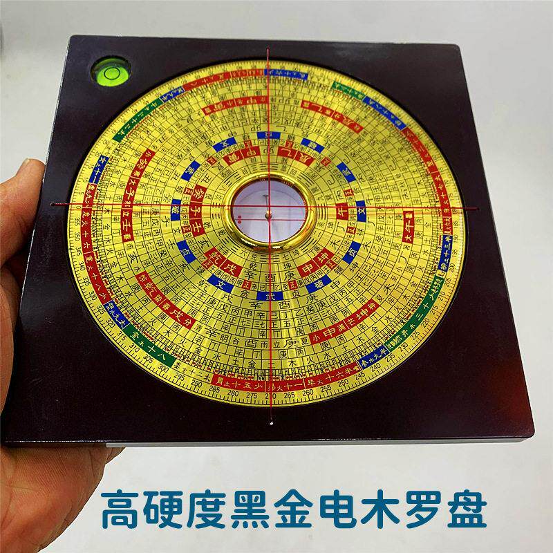 罗家集福堂三合综合罗盘水晶滴胶玛瑙天池纯铜面雕刻三线合一罗经