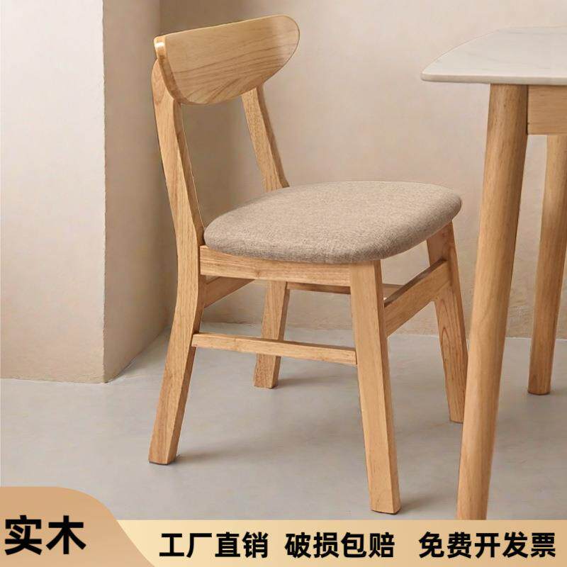 北欧实木餐椅家用小户型现代简约餐桌椅餐厅酒店休闲靠背蝴蝶椅子