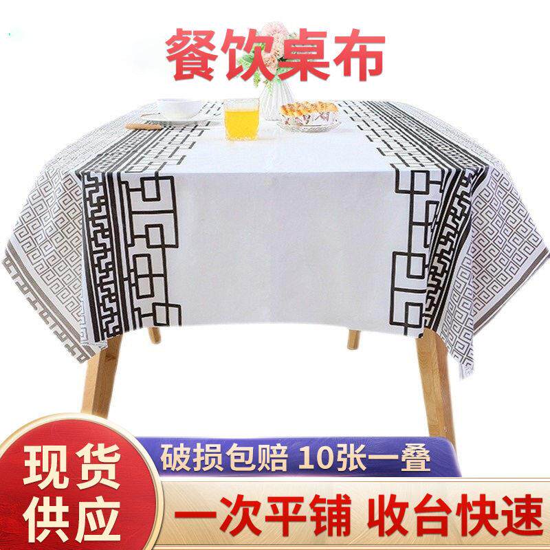 一次性桌布防水防油餐饮业酒店石塑台布桌椅批量商用几何图案桌布