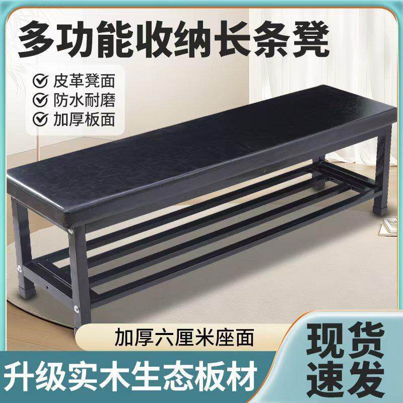 多功能长条凳浴室更衣凳换鞋凳健身房长条凳子医院休息区等候椅