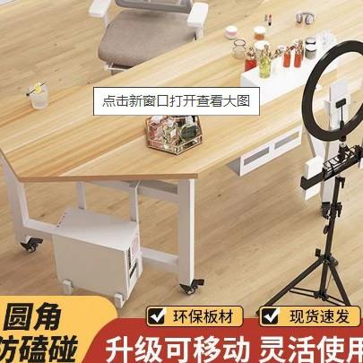 直播桌子带货主播桌子可移动电脑桌主播公桌展示旋转直播台