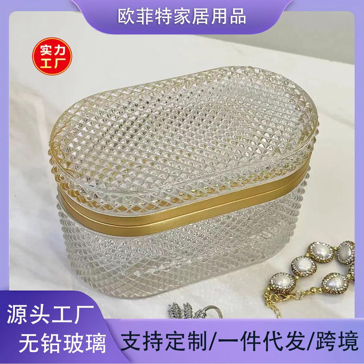 简约现透明玻璃桌面收纳盒带盖防尘收纳展示盒化妆棉首饰收纳盒