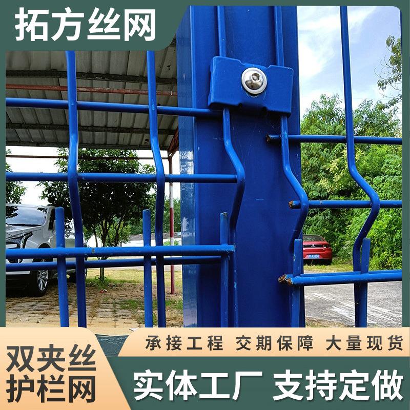 双夹丝护栏网双横丝钢丝围栏网金属环保围网篮球场围网隔离网
