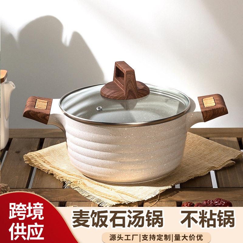 铝压铸双耳汤锅麦饭石家用炖锅不粘锅加厚防烫手柄多功能双耳锅