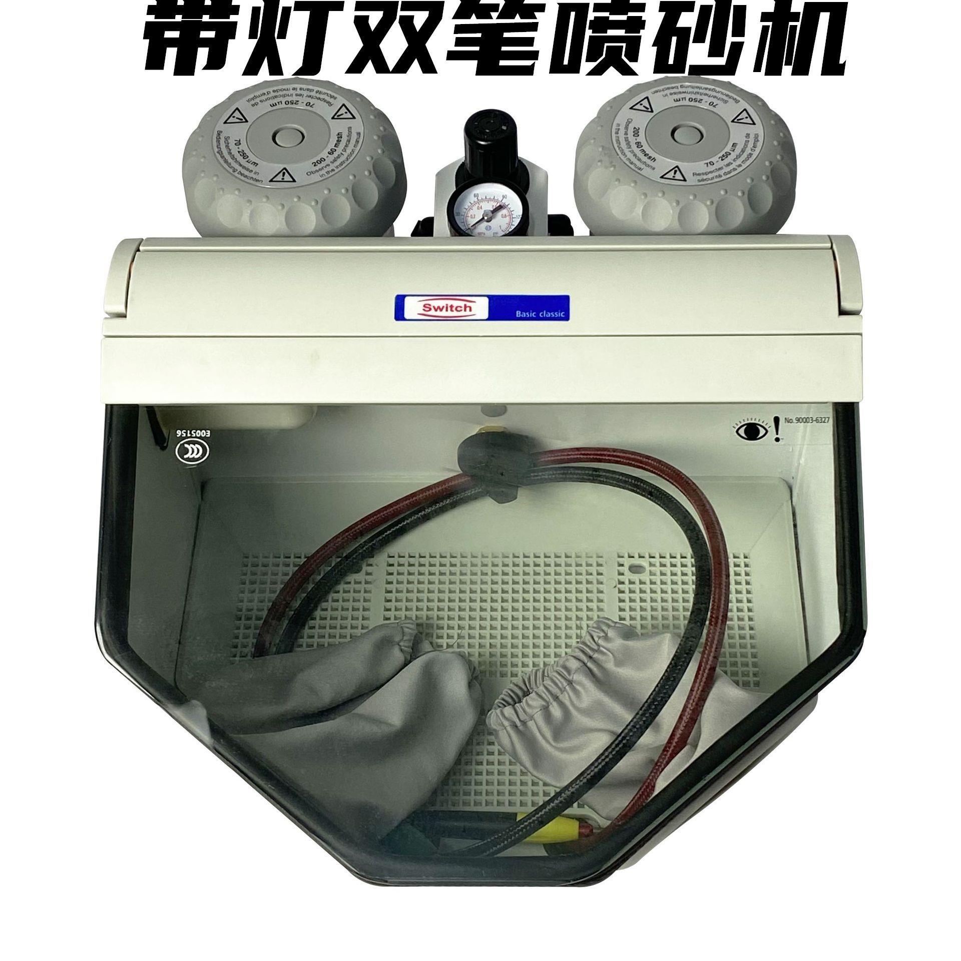 手动喷砂机笔式喷砂机小型细幼干喷砂机喷笔首饰饰品磨砂处理除锈