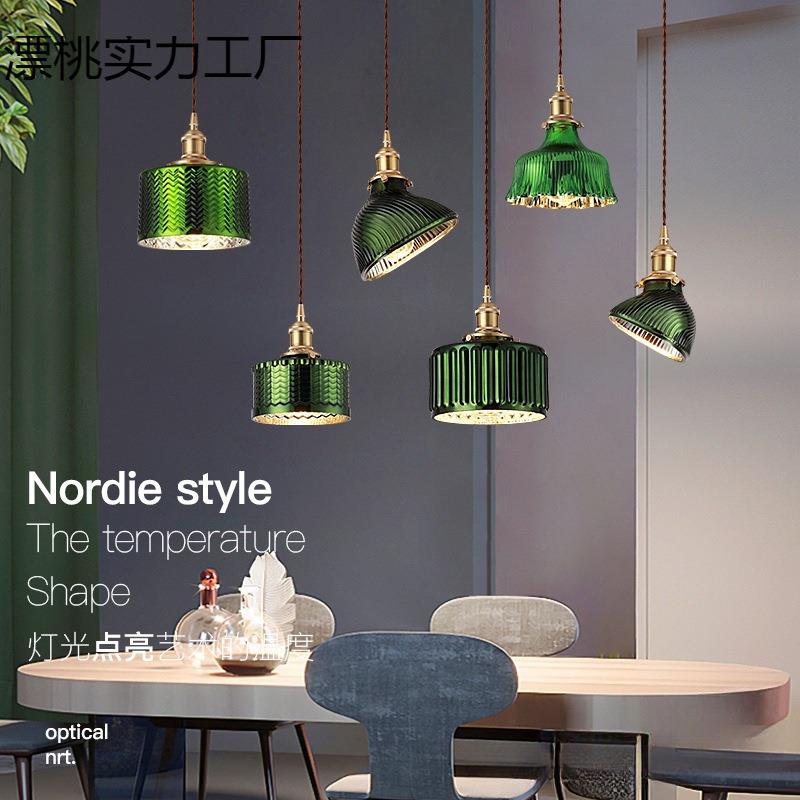 北欧简约餐厅老上海复古吊灯怀旧床头玄关吧台民宿绿色玻璃单头灯