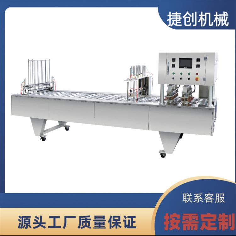 全自动直线型塑料盒装水果榴莲气调包装机 铝箔盒烤榴莲封口机器