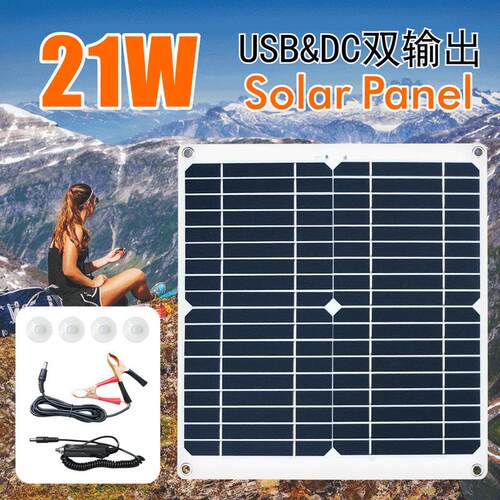 生产晶太阳能板太阳能充电板5V12V20W户外光伏板效发电